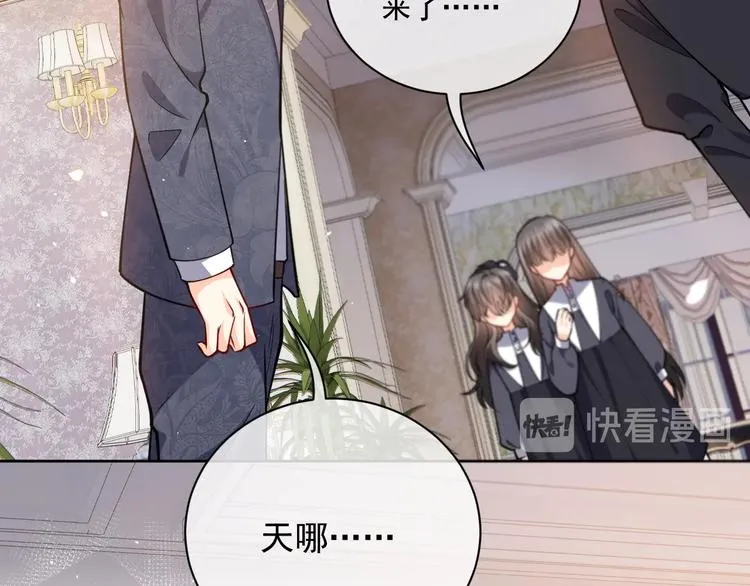 第4话 撞在心上 第74页