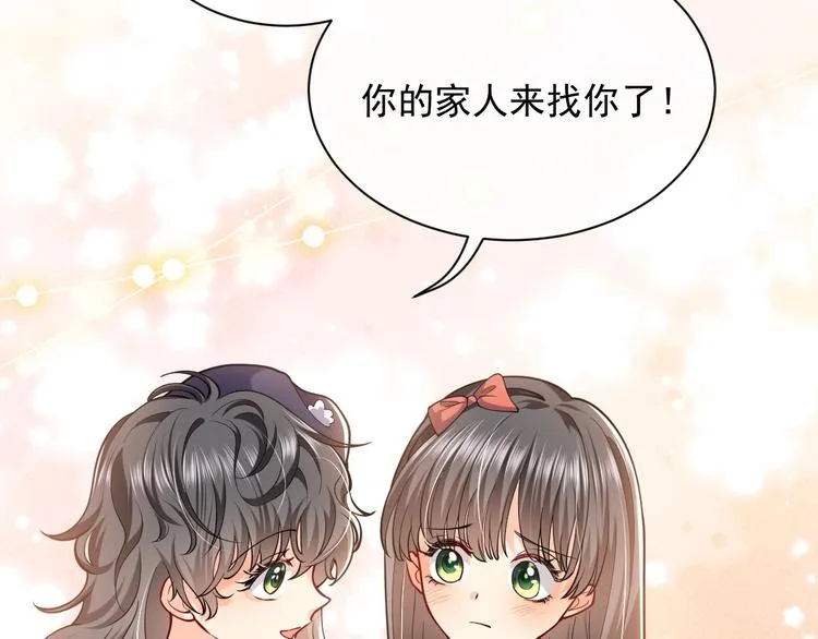 第4话 撞在心上 第91页