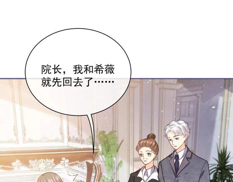 第4话 撞在心上 第102页