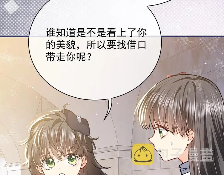 第4话 撞在心上 第113页