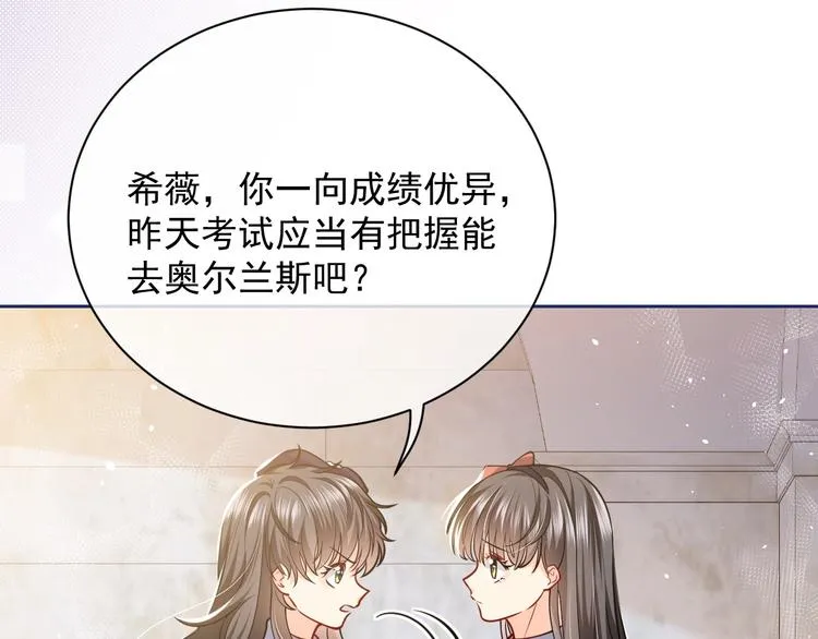 第4话 撞在心上 第115页