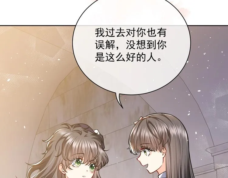 第4话 撞在心上 第121页