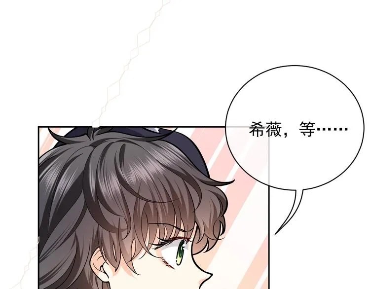 第4话 撞在心上 第132页