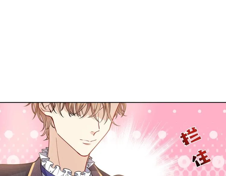 第4话 撞在心上 第149页