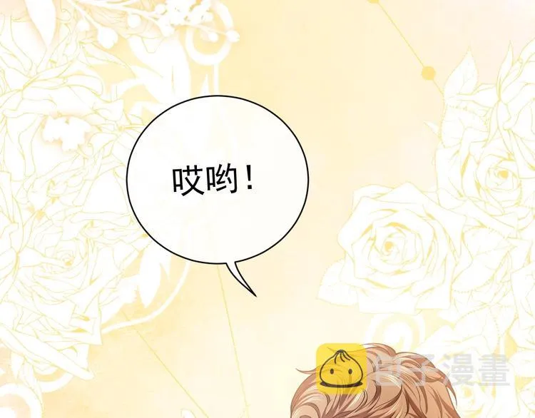 第4话 撞在心上 第151页
