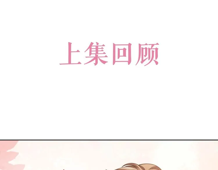 第5话 我要找的就是你 第1页