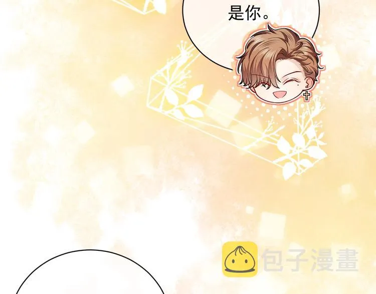第5话 我要找的就是你 第30页