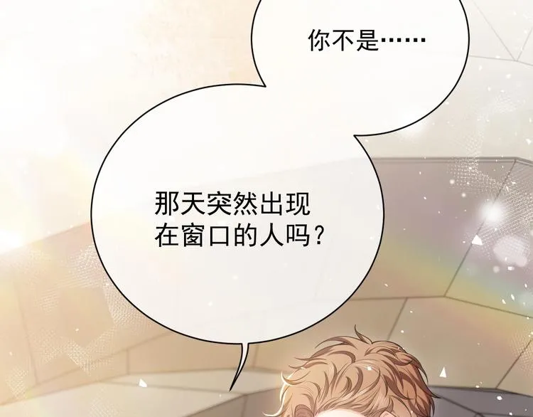 第5话 我要找的就是你 第37页