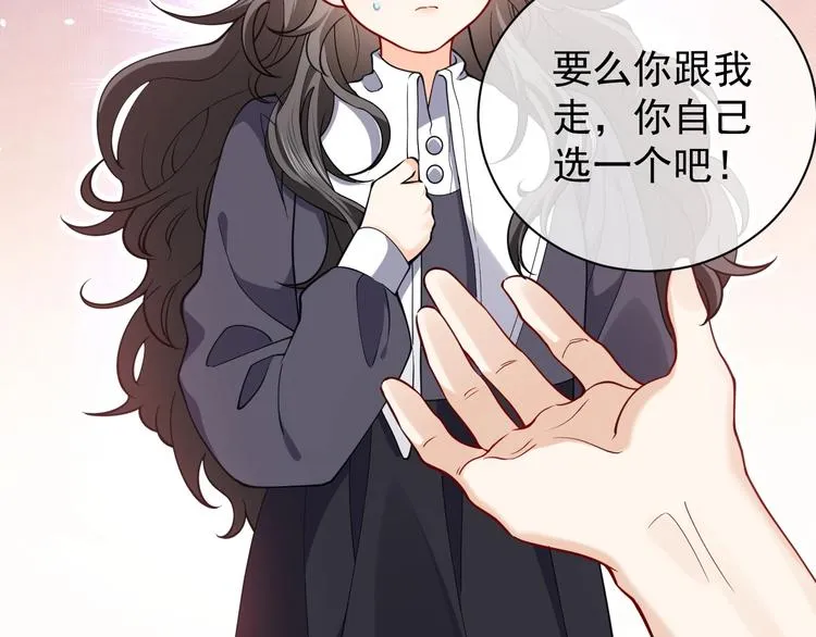 第5话 我要找的就是你 第46页
