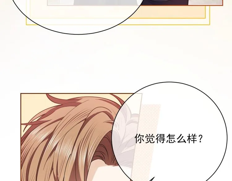 第5话 我要找的就是你 第49页