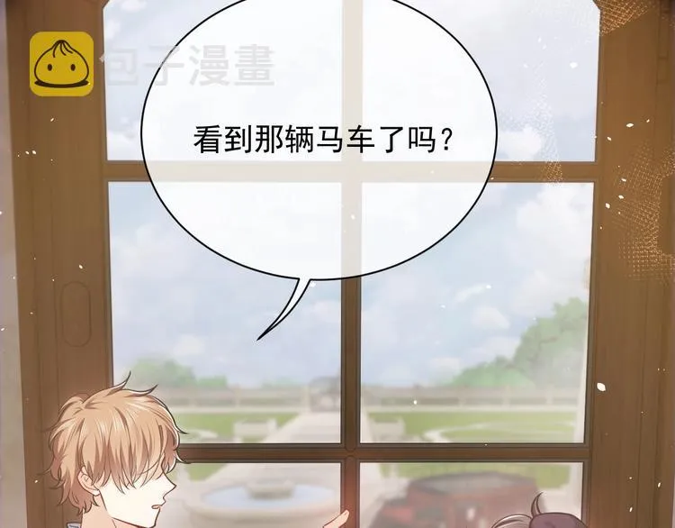 第5话 我要找的就是你 第51页