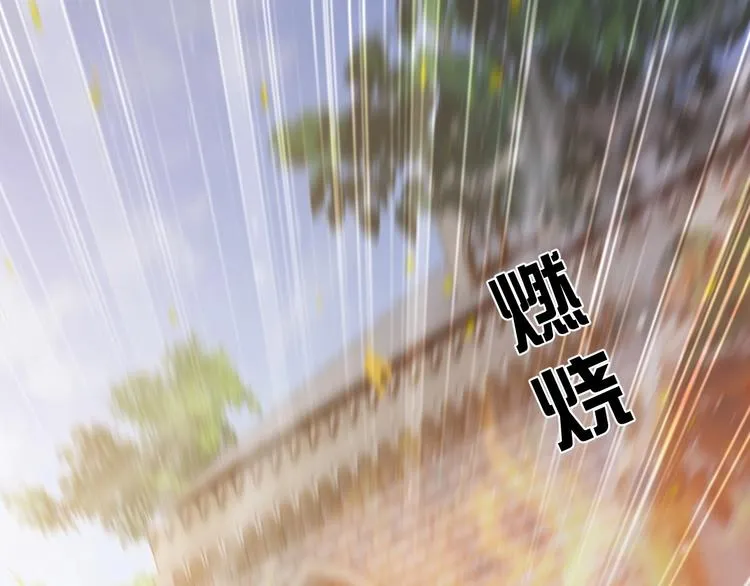 第5话 我要找的就是你 第58页