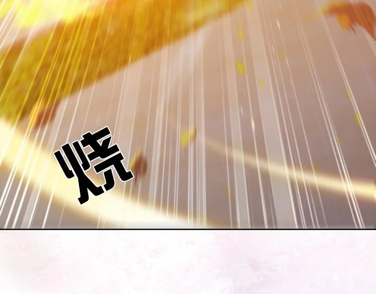 第5话 我要找的就是你 第61页
