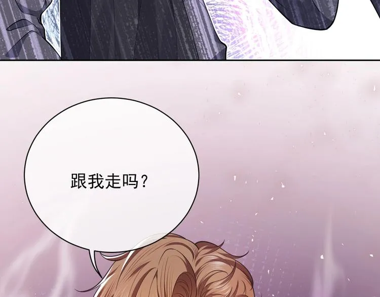 第5话 我要找的就是你 第64页