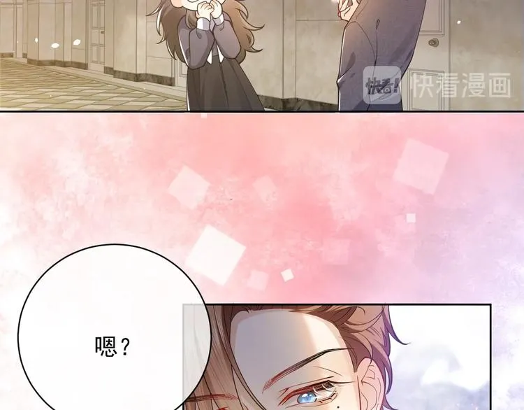 第5话 我要找的就是你 第68页