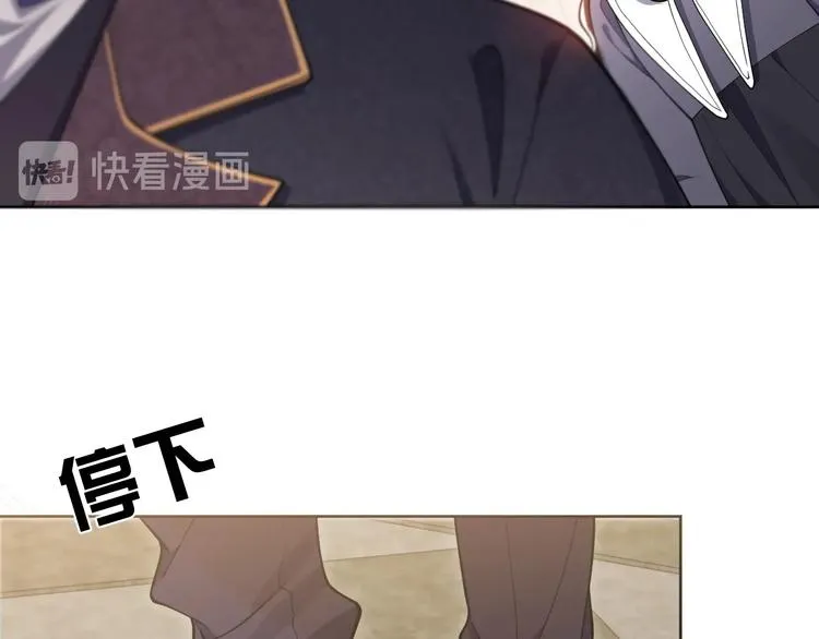 第5话 我要找的就是你 第83页