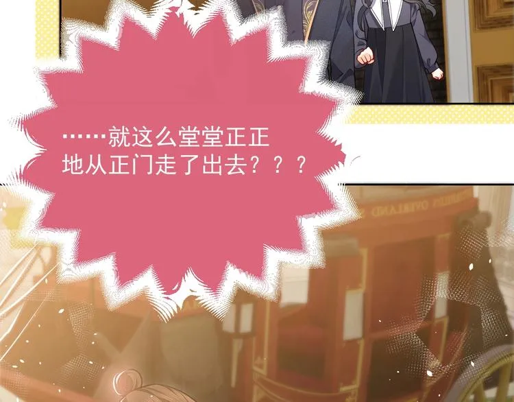 第5话 我要找的就是你 第90页