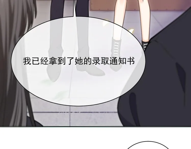第5话 我要找的就是你 第105页
