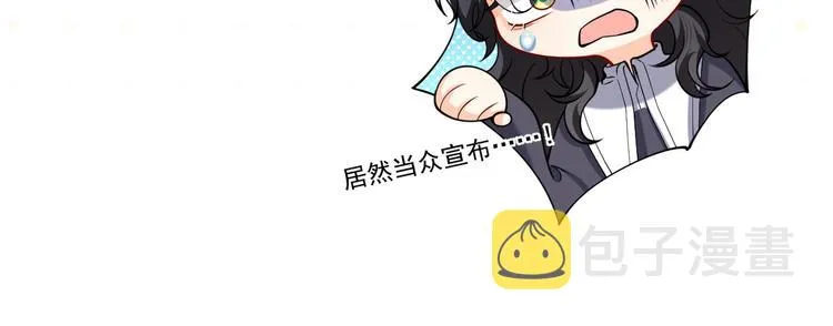 第5话 我要找的就是你 第110页