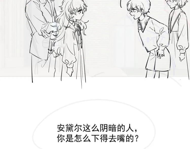第5话 我要找的就是你 第113页