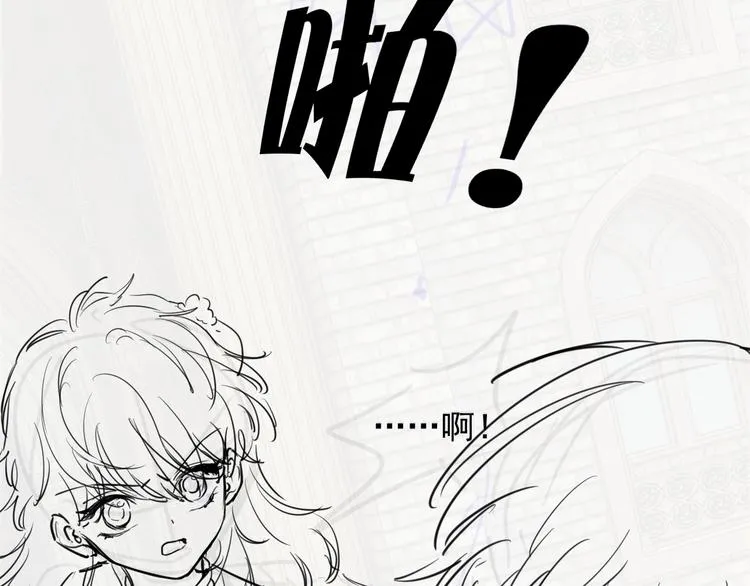第5话 我要找的就是你 第118页