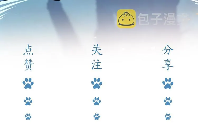 第5话 我要找的就是你 第126页