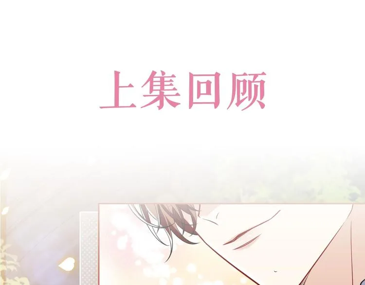 第6话 杀神竟是tony老师？ 第1页