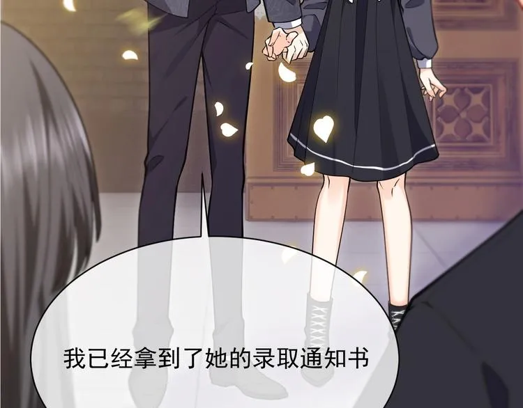 第6话 杀神竟是tony老师？ 第4页