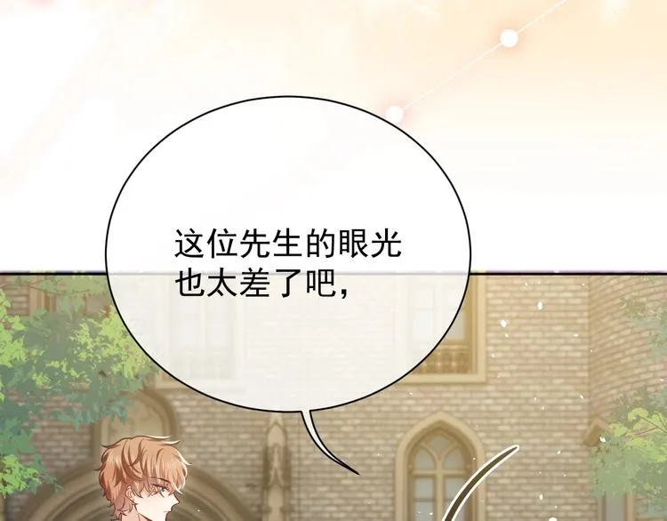 第6话 杀神竟是tony老师？ 第25页
