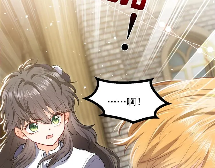 第6话 杀神竟是tony老师？ 第31页