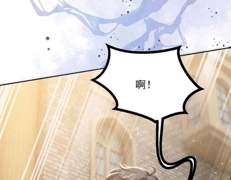 第6话 杀神竟是tony老师？ 第37页
