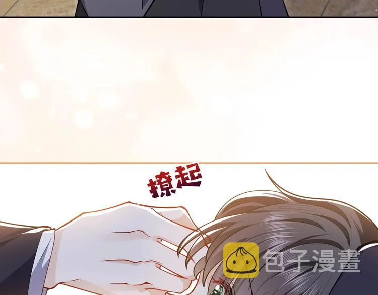 第6话 杀神竟是tony老师？ 第49页