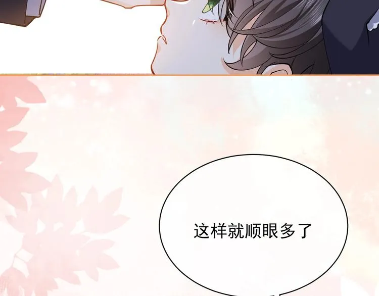 第6话 杀神竟是tony老师？ 第50页