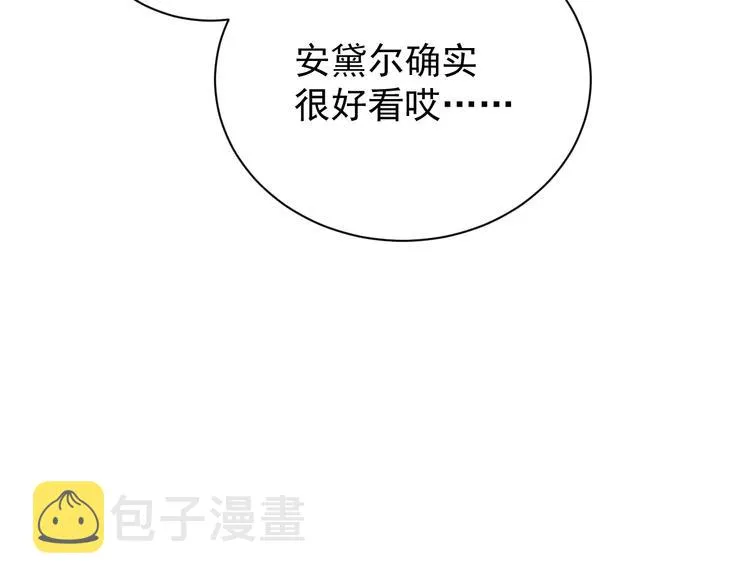 第6话 杀神竟是tony老师？ 第58页