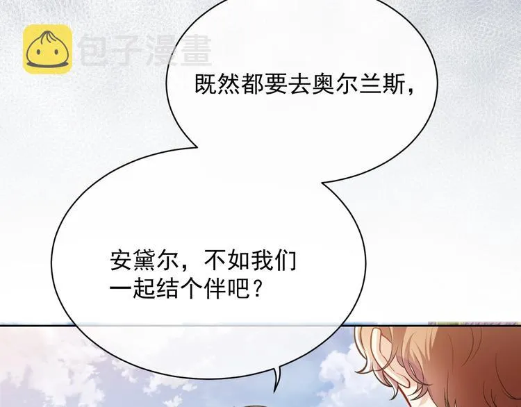 第6话 杀神竟是tony老师？ 第63页