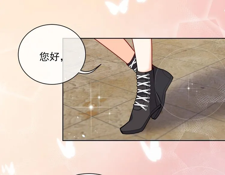 第6话 杀神竟是tony老师？ 第65页