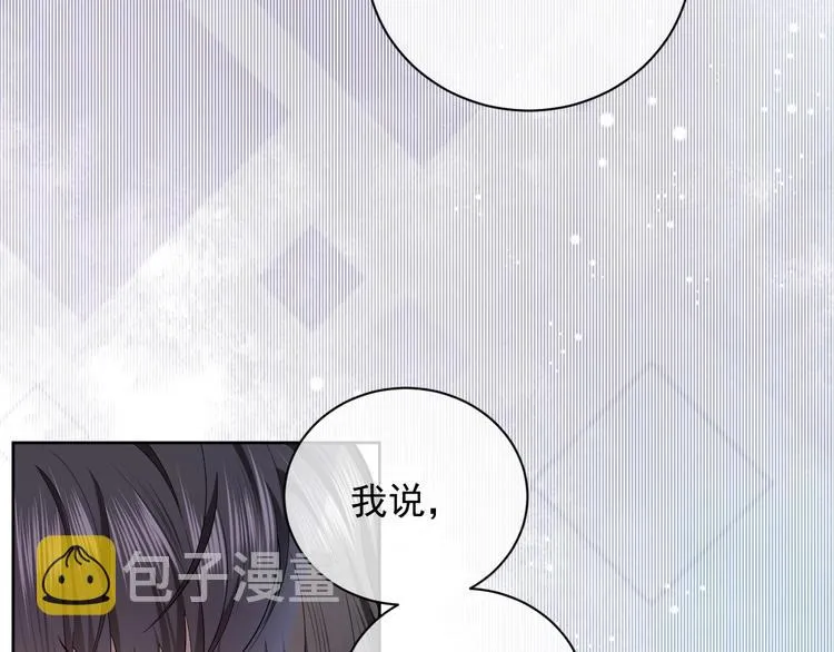 第6话 杀神竟是tony老师？ 第80页