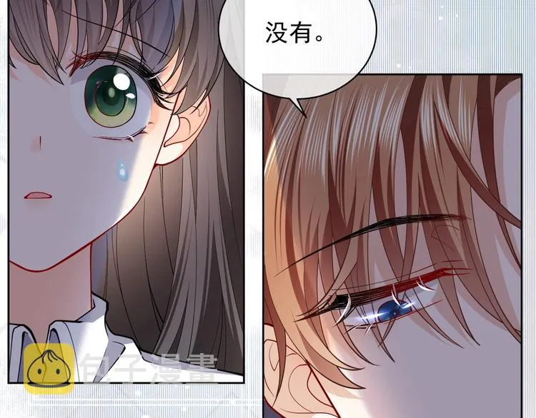 第6话 杀神竟是tony老师？ 第81页
