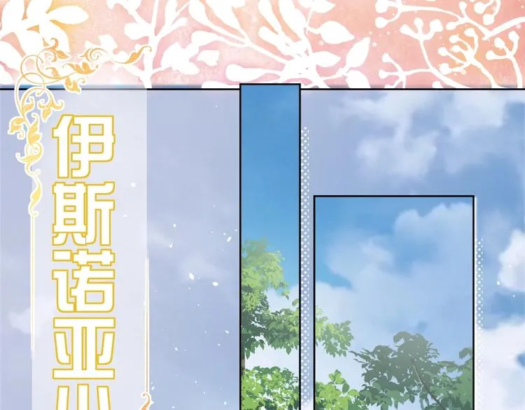 第6话 杀神竟是tony老师？ 第92页