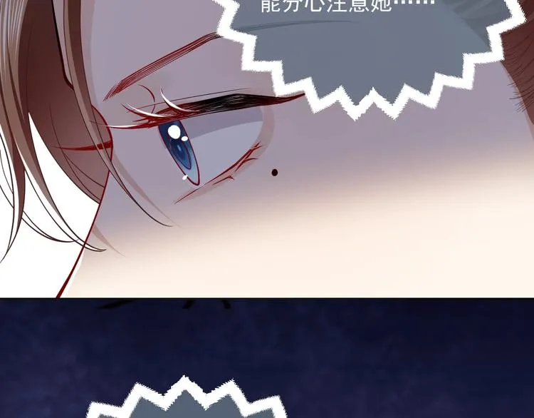 第6话 杀神竟是tony老师？ 第107页