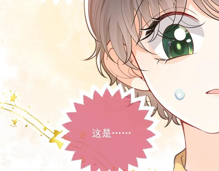 第6话 杀神竟是tony老师？ 第126页