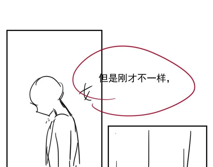 第6话 杀神竟是tony老师？ 第137页