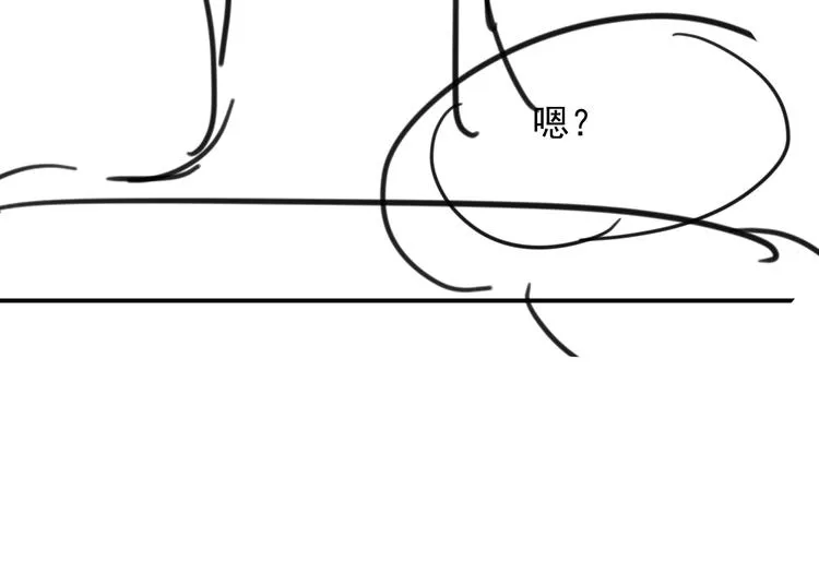 第6话 杀神竟是tony老师？ 第143页