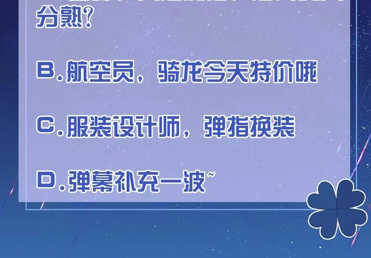 第6话 杀神竟是tony老师？ 第145页