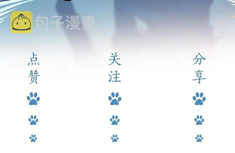 第6话 杀神竟是tony老师？ 第148页
