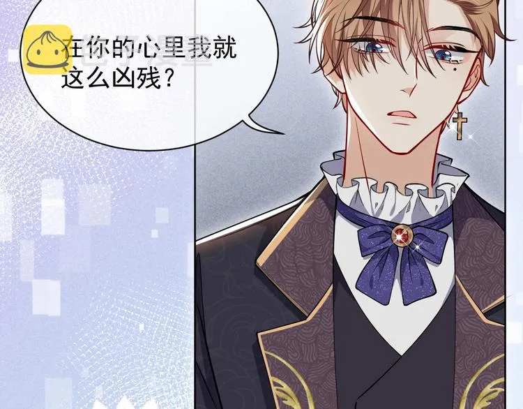 第7话 赞美他的美貌 第24页