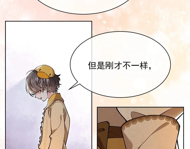 第7话 赞美他的美貌 第37页
