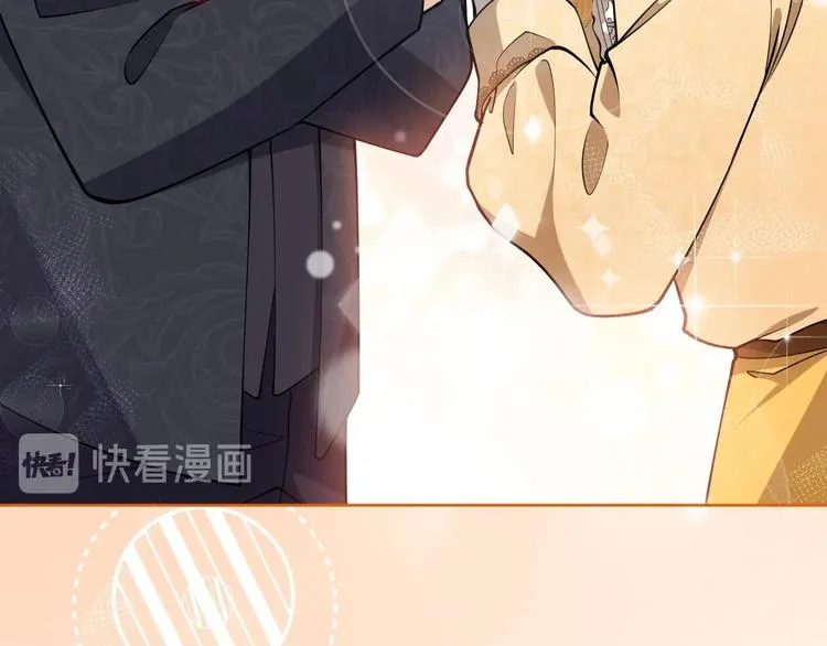 第7话 赞美他的美貌 第54页