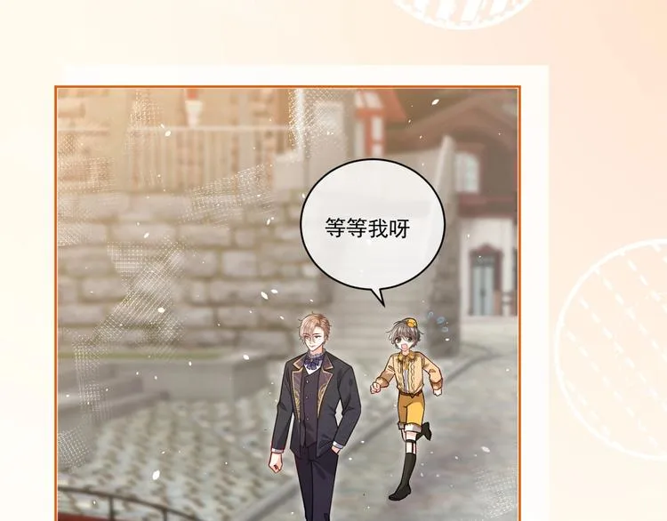 第7话 赞美他的美貌 第57页