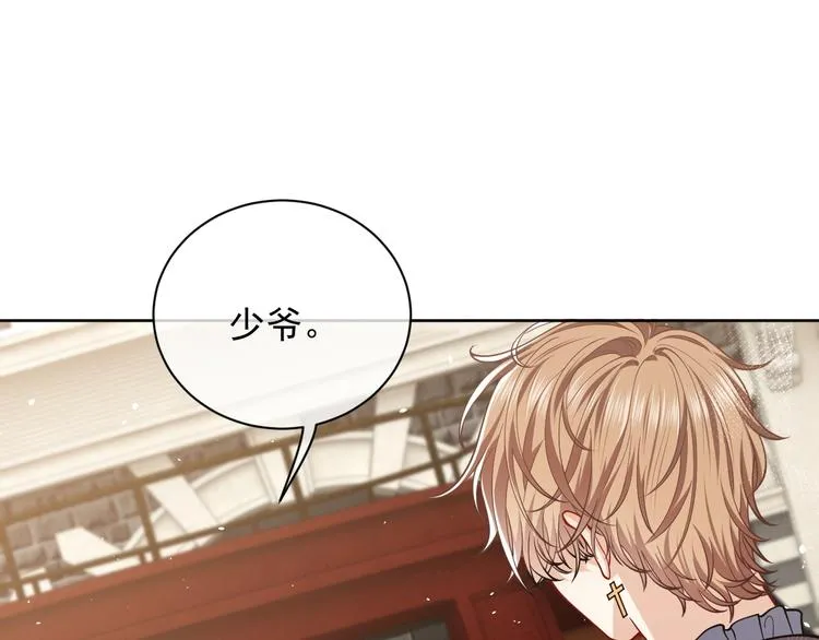 第7话 赞美他的美貌 第59页
